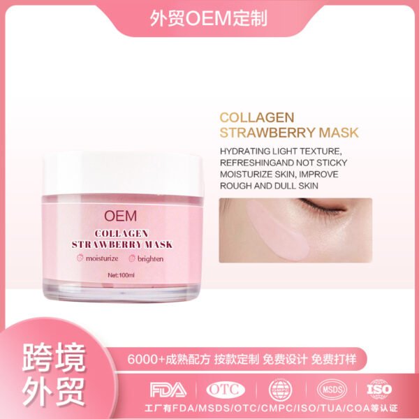 NIULOO Strawberry Sleeping Mask Removes Blackheads and Acne Closed Comedones Improves Pores Brightens Skin Mud Mask Manufacturer Wholesale Private Label OEM