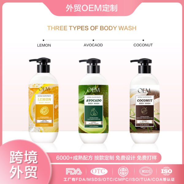 NIULOO Fruit Shower Gel Moisturizing Cleansing Nourishing Skin Shower Gel Manufacturer Wholesale Private Label OEM