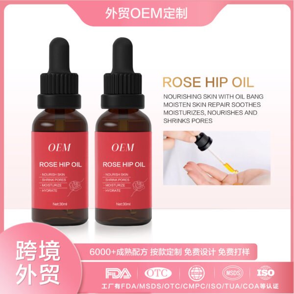 NIULOO Rosehip Oil Anti-Aging Improvement Facial Fine Lines Essence Oil Manufacturer Wholesale Private Label OEM