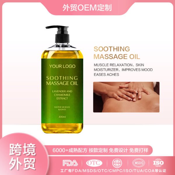 NIULOO Lavender Herbal Body Massage Oil Back Shoulder Neck Scraping Relaxing Essential Oil Manufacturer Wholesale Private Label OEM