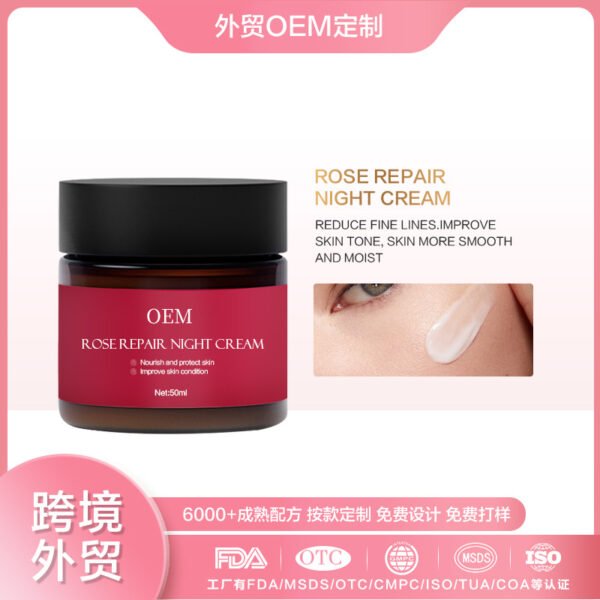 NIULOO Amazon TikTok best-selling New Zealand same style rose hip repair night cream moisturizing repair moisturizing cream manufacturer customized OEM private label