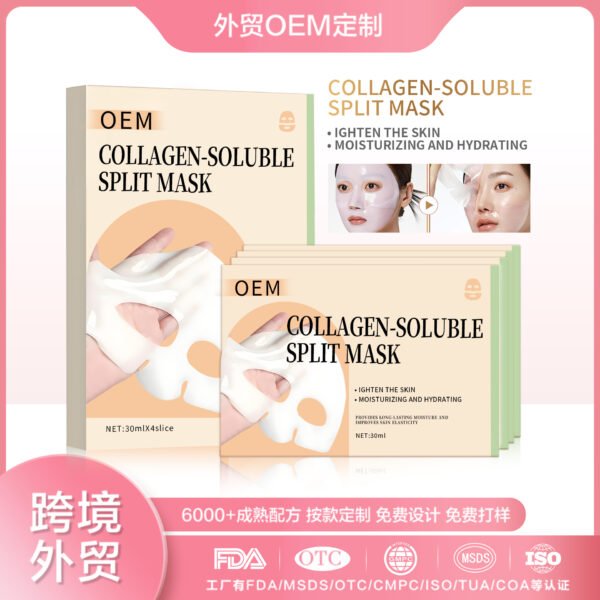 NIULOO Factory Customized Korean Hot Split Collagen Mask Whitening Transparent Dissolvable Upper and Lower Face Split Mask Manufacturer OEM Private Label