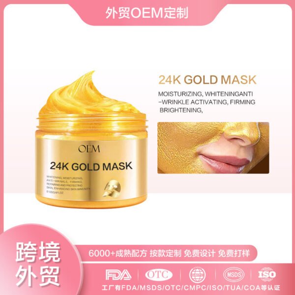 NIULOO Amazon TikTok Hot Selling 24K Gold Peel-off Mask Cross-Border Foreign Trade Gentle Blackhead Removing Gold Powder Mask Manufacturer OEM Private Label