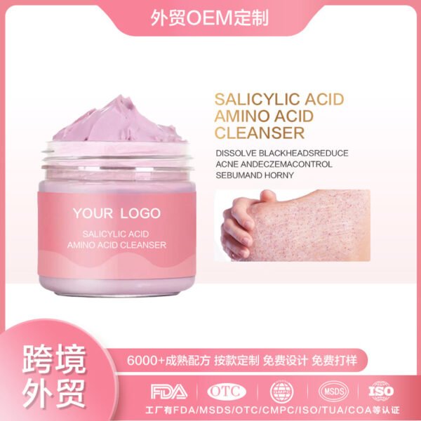 NIULOO Amazon TikTok hot selling peach scrub body bath exfoliating whitening skin scrub Manufacturer customized OEM private label