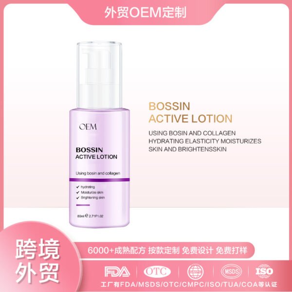NIULOO Amazon TikTok best-selling Korean popular Bosein Essence Lotion Anti-aging Hydrating Repair Firming Skin Lotion Manufacturer customized OEM private label