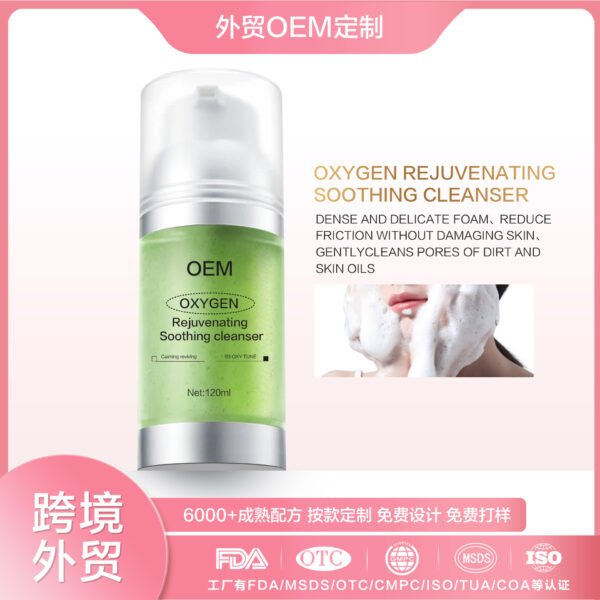NIULOO Factory Customized Amazon TikTok Hot Selling Water Oxygen Rejuvenating Soothing Cleanser Refreshing Oil Control Gentle Cleansing Face Wash Manufacturer OEM Private Label