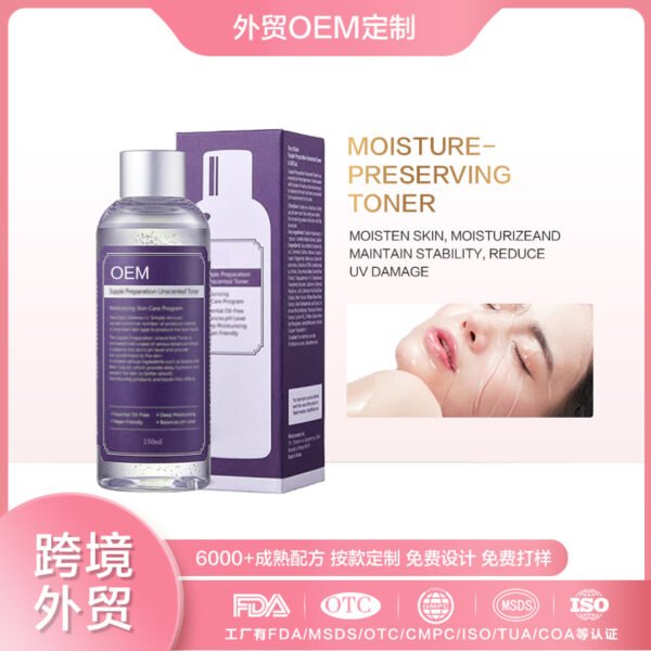 NIULOO Factory Customized Amazon TikTok Hot Selling Plant Extract Toner Refreshing Texture Gentle Moisturizing Wet Compress Toner Manufacturer OEM Private Label