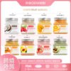 NIULOO Factory Customized Amazon TikTok Hot Selling Fruit Bath Salt Scrub Exfoliating Stain Removing Body Care Scrub Manufacturer OEM Private Label
