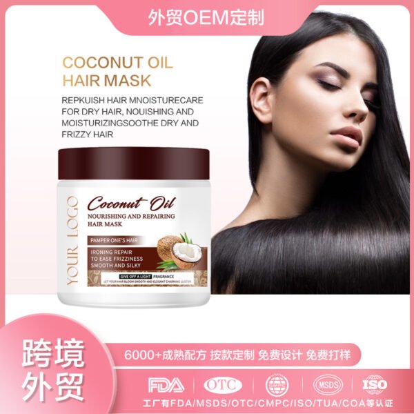 NIULOO Factory Customized Amazon TikTok Hot Selling Coconut Hair Mask Repair Frizzy Softening Conditioner Nutrition Hair Treatment Cream Manufacturer Wholesale OEM Private Label