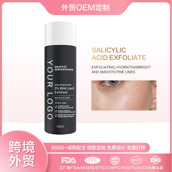 NIULOO Factory Customized Amazon TikTok Hot Selling Salicylic Acid Customized Exfoliating Essence to Improve Blackheads and Enlarged Pores Original Solution Manufacturer OEM Private Label