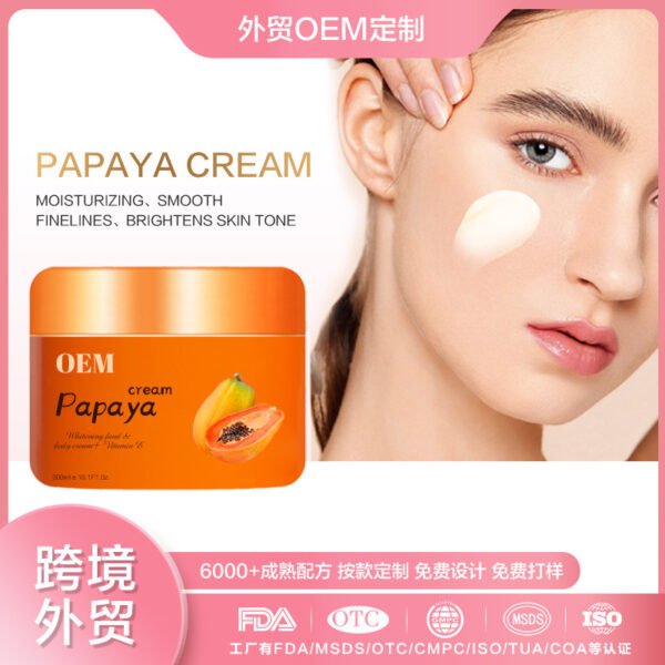 NIULOO Factory Customized Amazon TikTok Hot Selling Papaya Cream Lightens Facial Spots Freckles Cream Brightens and Moisturizes Skin Morning and Night Cream Manufacturer Wholesale OEM Private Label