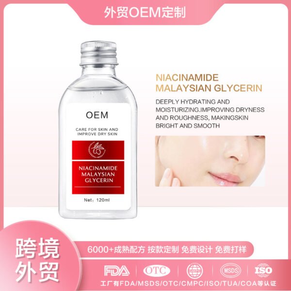 NIULOO Factory Customized Amazon TikTok Hot Selling Niacinamide Malaysia Glycerin Deep Moisturizing Rejuvenating Essence Water Skin Care Glycerin Manufacturer Wholesale OEM Private Label
