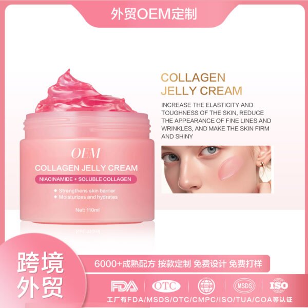NIULOO Factory Customized Amazon TikTok Hot Selling Collagen Jelly Cream Moisturizing Firming Brightening Skin Light Line Facial Moisturizer Manufacturer Wholesale OEM Private Label