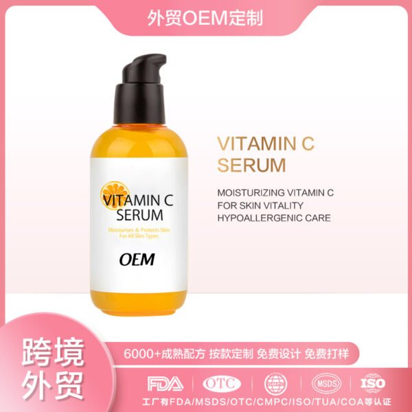 NIULOO Factory Customized Amazon TikTok Hot Selling Vitamin C Essence Water Moisturizing VC Essence Original Solution Manufacturer OEM Private Label