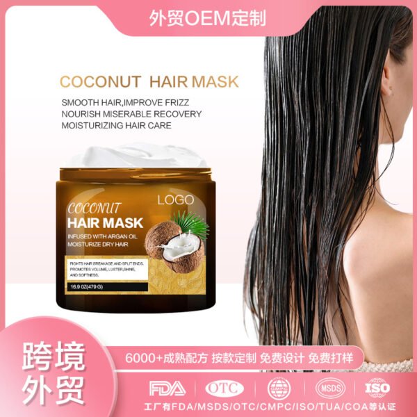 NIULOO Factory Customized Amazon TikTok Hot Selling Coconut Oil Hair Mask No Evaporation Mask Improve Frizz Repair Damaged Hair Hair Mask Manufacturer Wholesale OEM Private Label