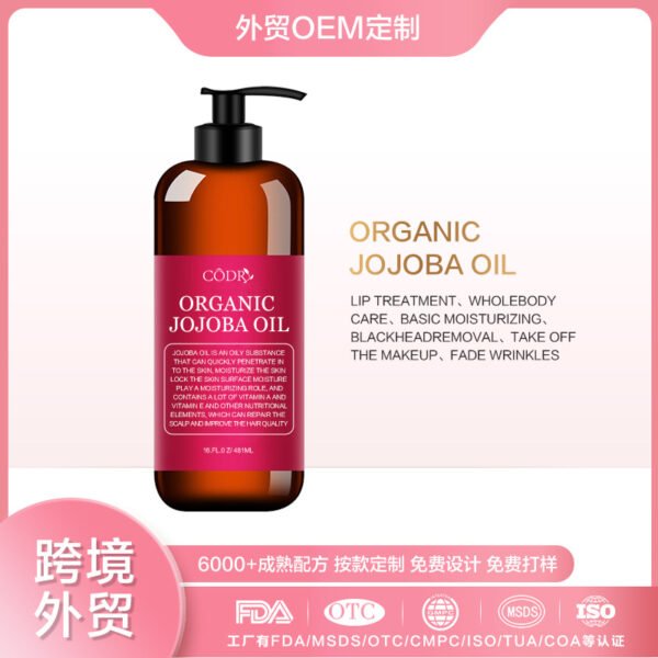 NIULOO Factory Customized Amazon TikTok Hot Selling Organic Jojoba Oil OEM Nourishing Hair Soothing Repairing Facial Base Oil Manufacturer Wholesale OEM Private Label
