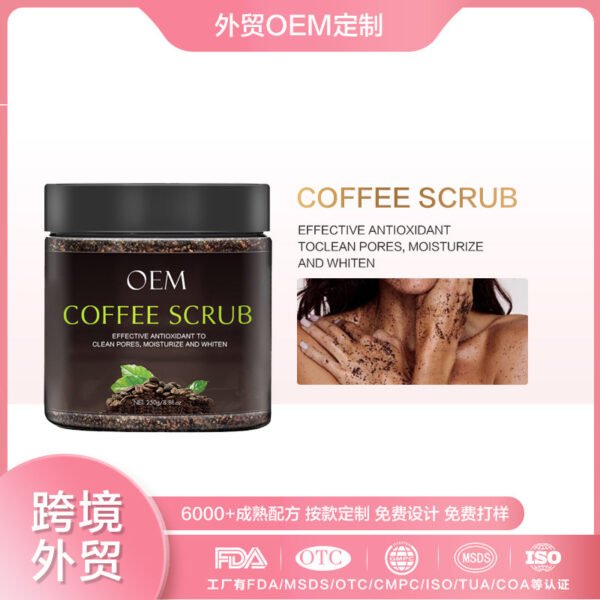 NIULOO Factory Customized Amazon TikTok Hot Selling Coffee Scrub Exfoliating Cleansing Body Scrub Manufacturer Wholesale OEM Private Label