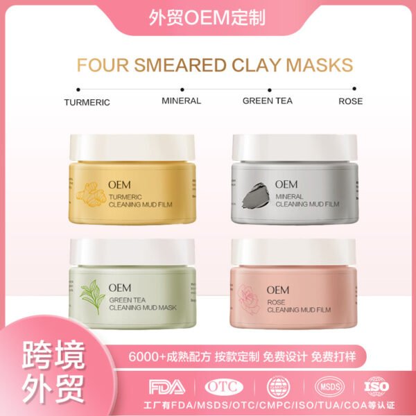 NIULOO Factory Customized Amazon TikTok Hot Selling Skin Care Spreadable Clay Mask Improve Stain Cleansing Mud Mask Manufacturer Wholesale OEM Private Label