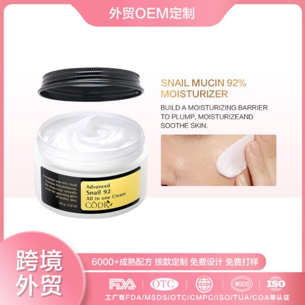NIULOO Factory Customized Amazon TikTok Hot Selling Moisturizing Repair Soothing Skin Snail Mucus 92% Moisturizing Cream Manufacturer Wholesale OEM Private Label