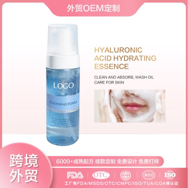 NIULOO Factory Customized Amazon TikTok Hot Selling Amino Acid Cleansing Mousse Pore Cleansing Oil Control Gentle Non-tightening Foaming Facial Cleanser Manufacturer Wholesale OEM Private Label