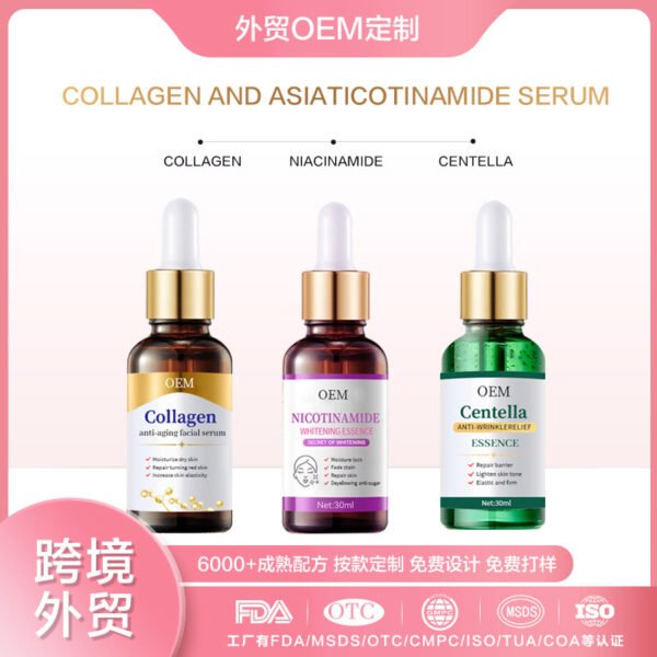 NIULOO Factory Customized Amazon TikTok Hot Selling Niacinamide Essence Hydrating Moisturizing and Diminishing Fine Lines Collagen Essence Manufacturer Wholesale OEM Private Label