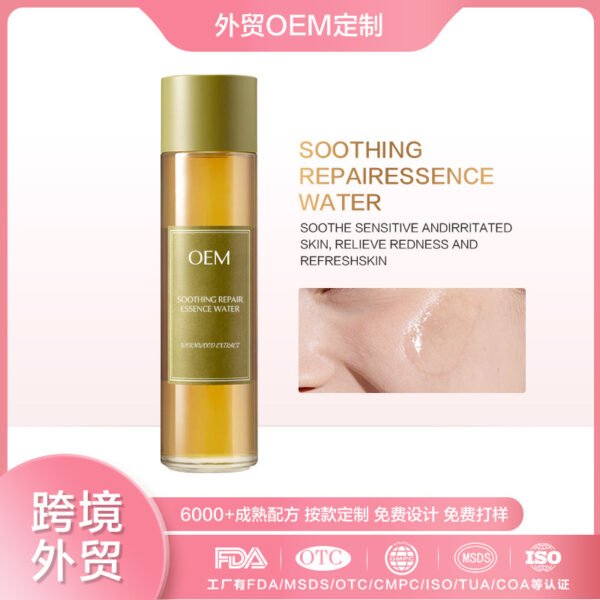 NIULOO Factory Customized Amazon TikTok Hot Selling Repair Essence Water Hydrating Soothing Dry Sensitive Skin Brightening Facial Care Moisturizing Essence Manufacturer Wholesale OEM Private Label