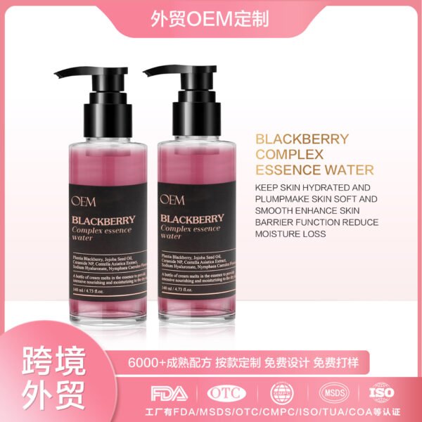 NIULOO Factory Customized Amazon TikTok Hot Selling Blackberry Complex Cream Essence Water Long-lasting Moisturizing Light Line Soothing Facial Essence Manufacturer OEM Private Label